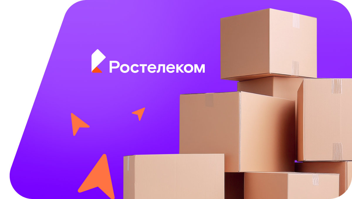 Переезд в новую квартирув село Мурсалимкино (Республика Башкортостан)